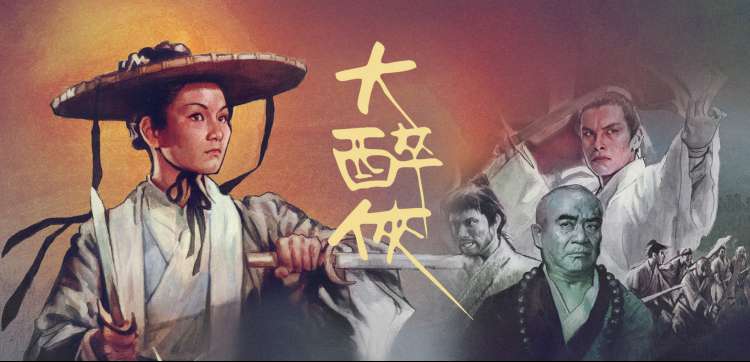 星轨拾荒者 动漫新番推荐