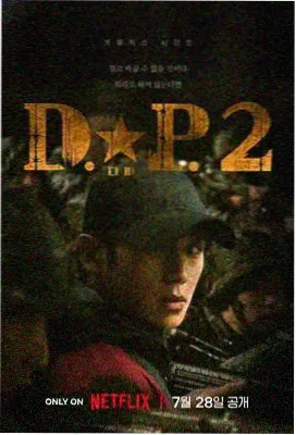 城南旧电台 年代剧集推荐