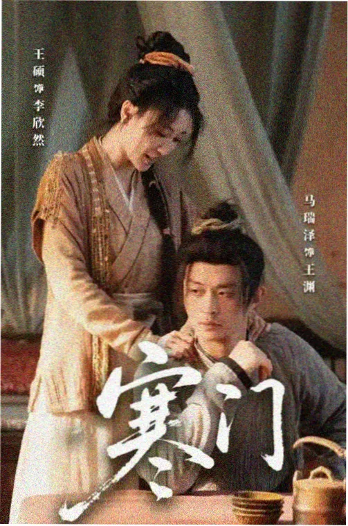 灯火不熄 都市情感剧集